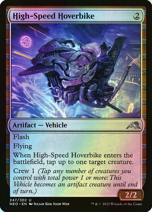 High-Speed Hoverbike (NEO) #247 [EN/F]