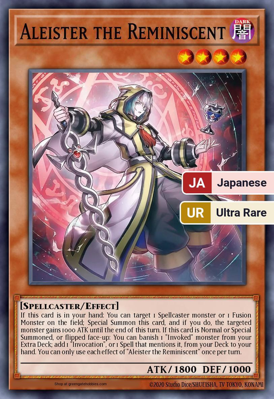 Aleister the Reminiscent (CORI) #CORI-JP015 [JA/UR]