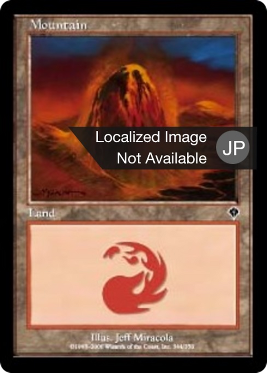 Mountain (INV) #344 [JA/N]