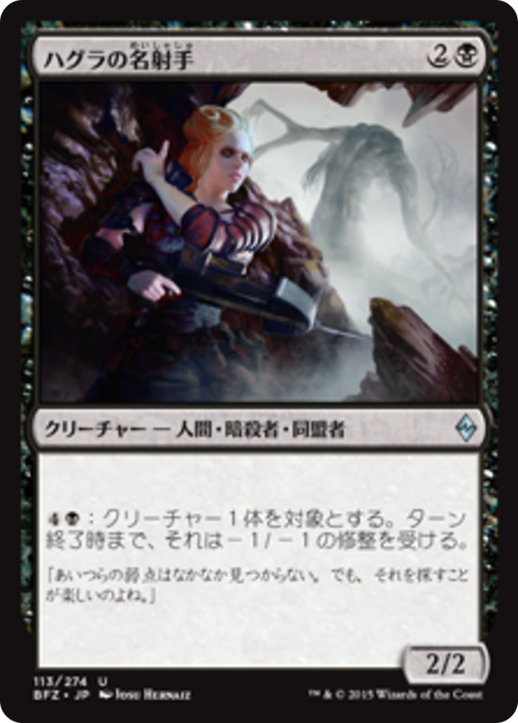 Hagra Sharpshooter (BFZ) #113 [JA/N]