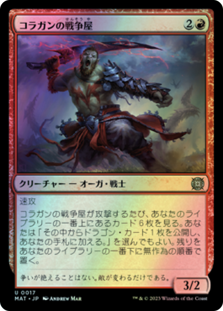 Kolaghan Warmonger (MAT) #17 [JA/F]