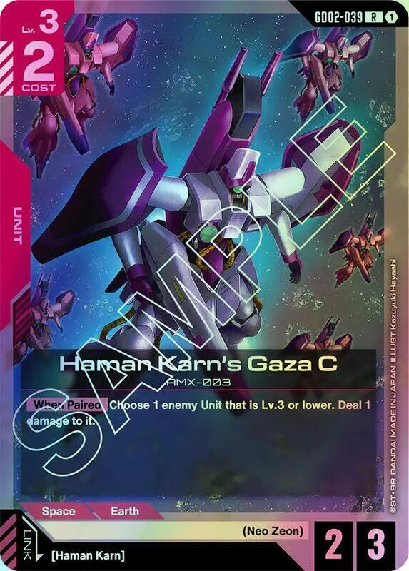 Haman Karn's Gaza C (GD02) #GD02-039 [EN/F]