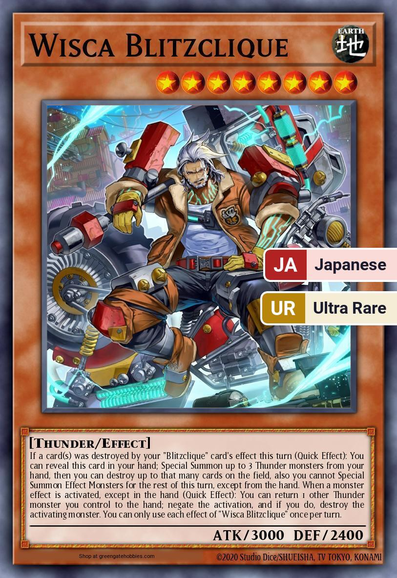 Wisca Blitzclique (CORI) #CORI-JP010 [JA/UR]