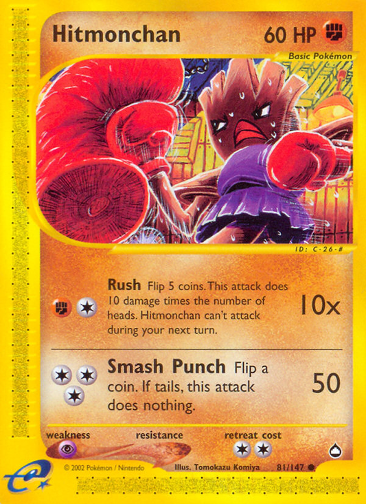 Hitmonchan (AQ) #081 [EN/N] s/o