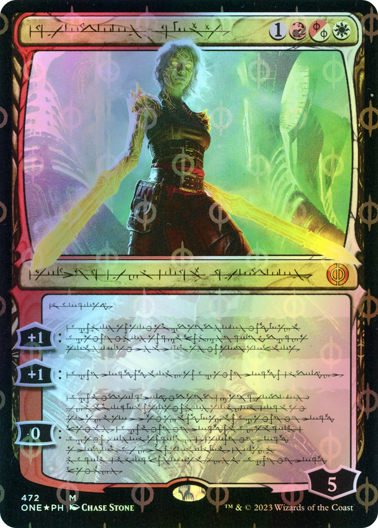 Nahiri, the Unforgiving (ONE) #472 [PH/F]