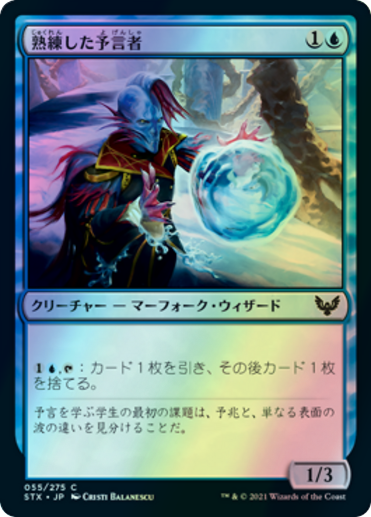 Soothsayer Adept (STX) #55 [JA/F]