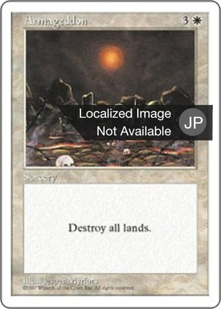 Armageddon (5ED) #7 [JA/N]