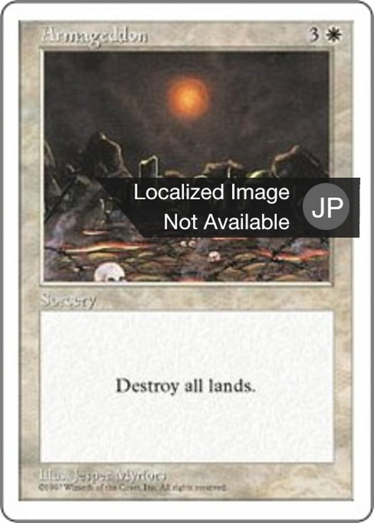 Armageddon (5ED) #7 [JA/N]