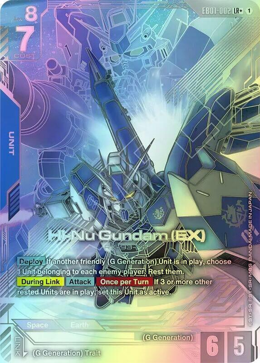 Hi-Nu Gundam (EX) (LR+) (EB01) #EB01-002_LRP [JA/F]