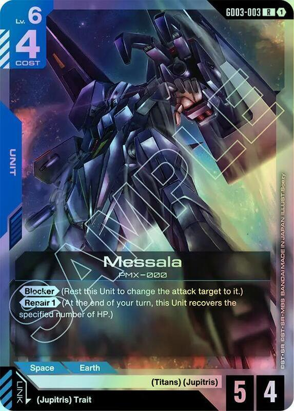 Messala (GD03) #GD03-003 [JA/F]