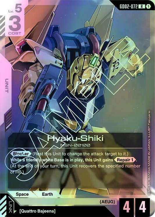 Hyaku-Shiki (GD02) #GD02-072 [EN/F]