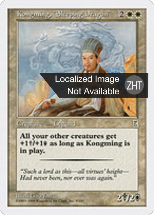 Kongming, "Sleeping Dragon" (PTK) #9 [ZHT/N]