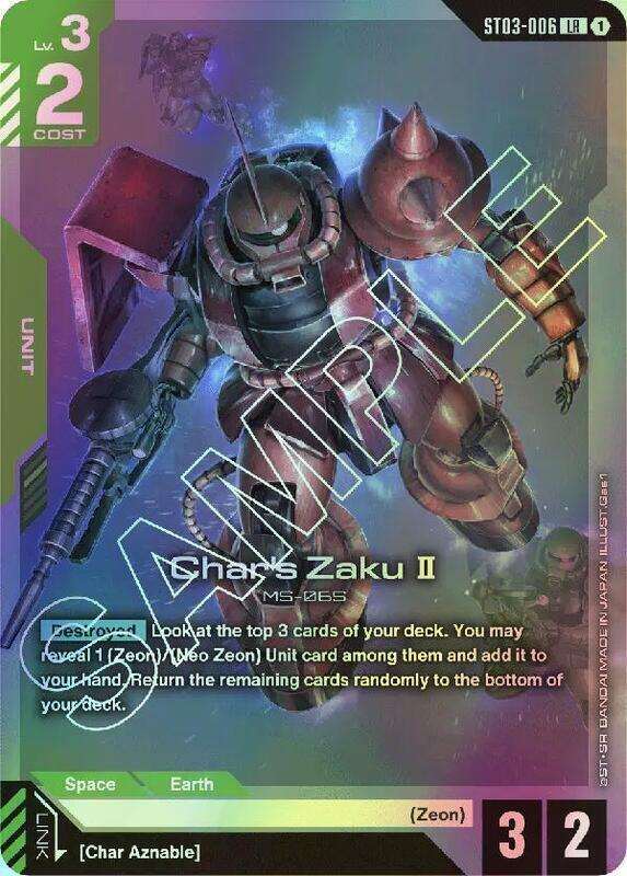 Char's Zaku II (ST03) #ST03-006 [JA/F]