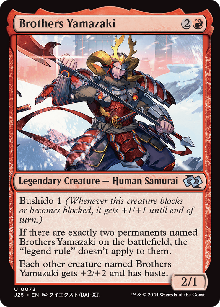 Brothers Yamazaki (J25) #73 [EN/N]