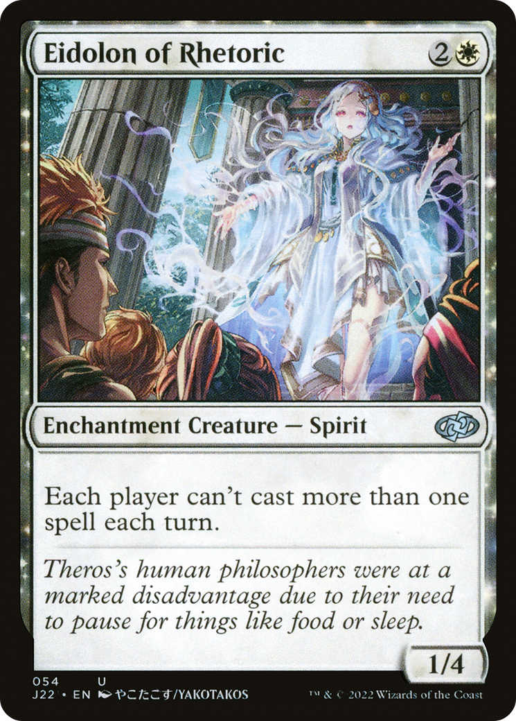 Eidolon of Rhetoric (J22) #54 [EN/N]