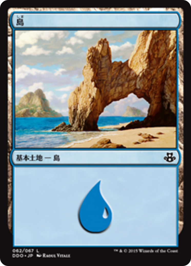 Island (DDO) #62 [JA/N]