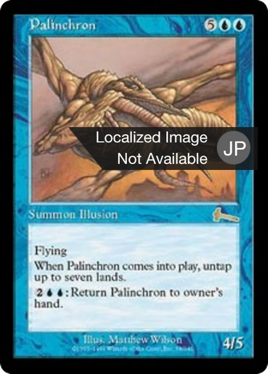 Palinchron (ULG) #38 [JA/N] s/o