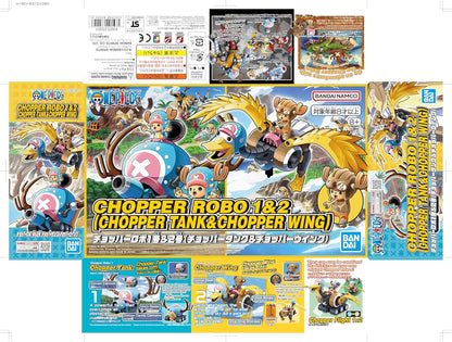 Chopper Robo 1 & 2 (Chopper Tank & Chopper Wing) Model Kit