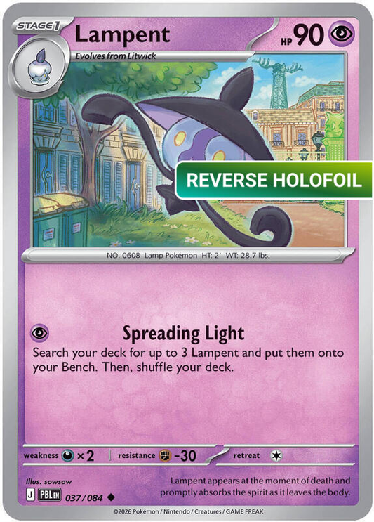 Lampent (ME05) #037 [EN/R]