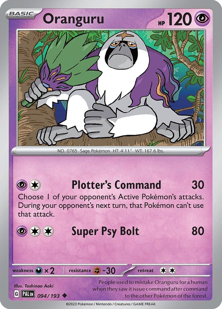 Oranguru (PAL) #094 [EN/N] s/o