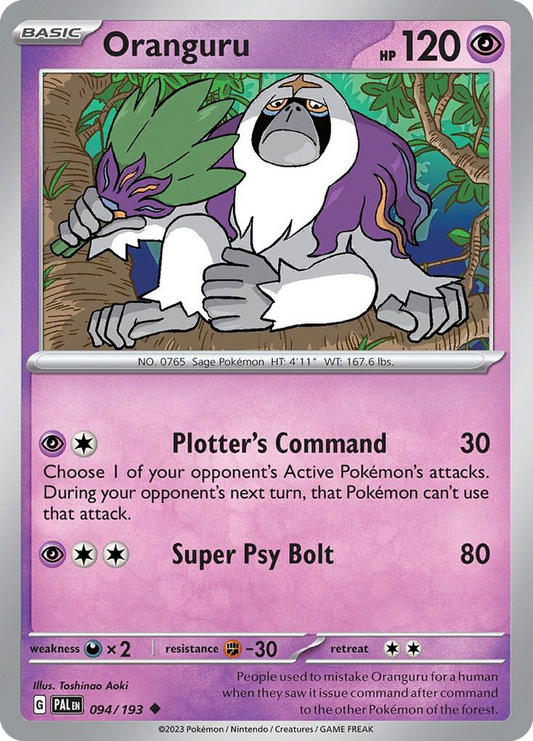 Oranguru (PAL) #094 [EN/N] s/o