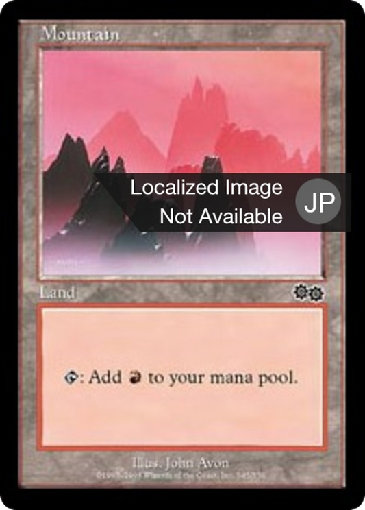 Mountain (USG) #345 [JA/N]