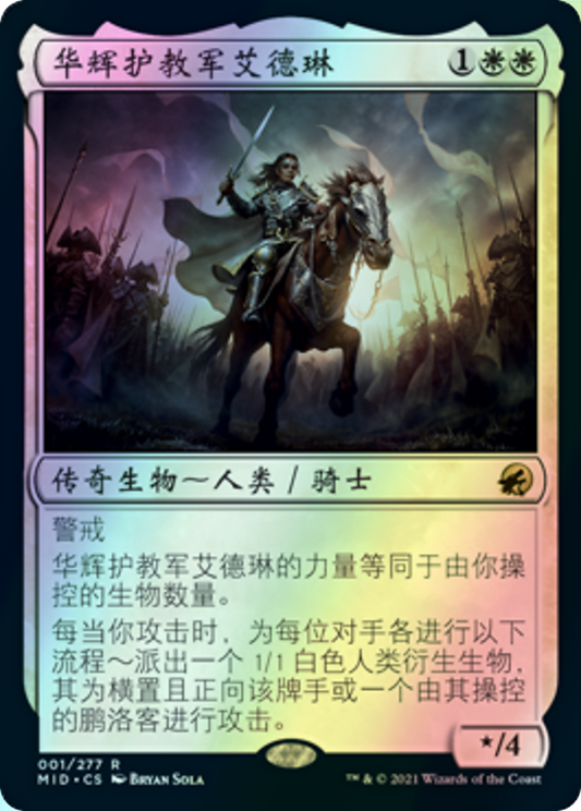 Adeline, Resplendent Cathar (MID) #1 [ZHS/F] s/o