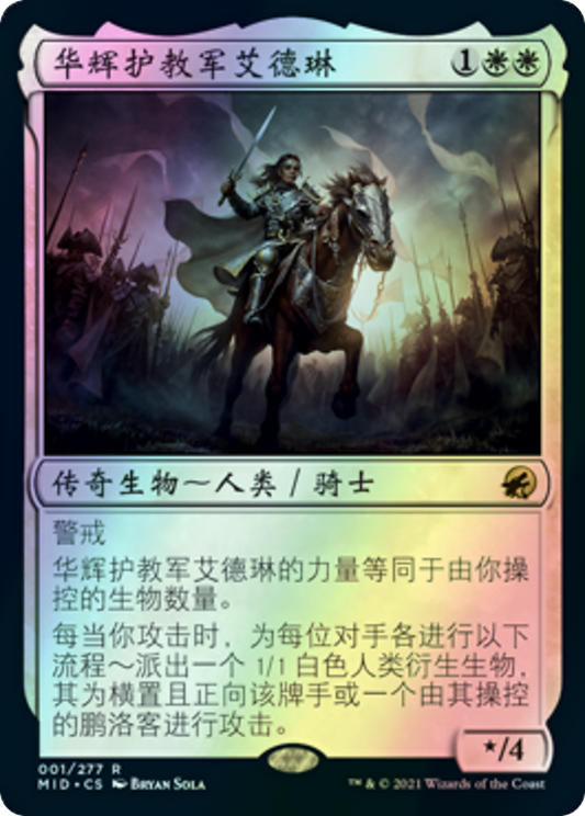 Adeline, Resplendent Cathar (MID) #1 [ZHS/F] s/o