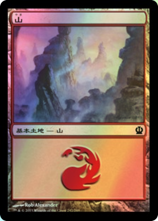 Mountain (THS) #242 [JA/F]