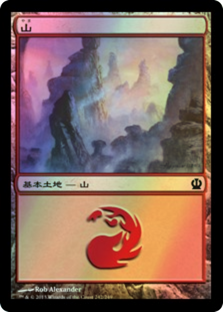 Mountain (THS) #242 [JA/F]