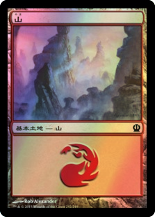 Mountain (THS) #242 [JA/F]