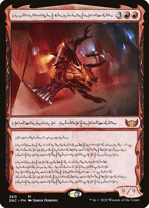 Urabrask, Heretic Praetor (SNC) #360 [PH/N] s/o
