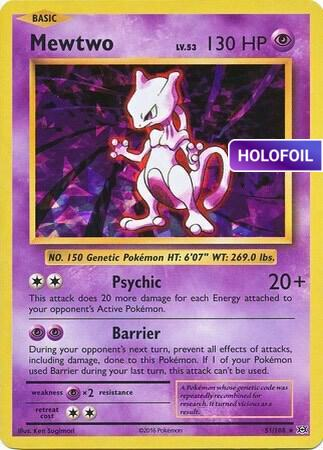 Mewtwo - 51/108 (Cracked Ice Holo) (EXCL) #051_V2 [EN/H]