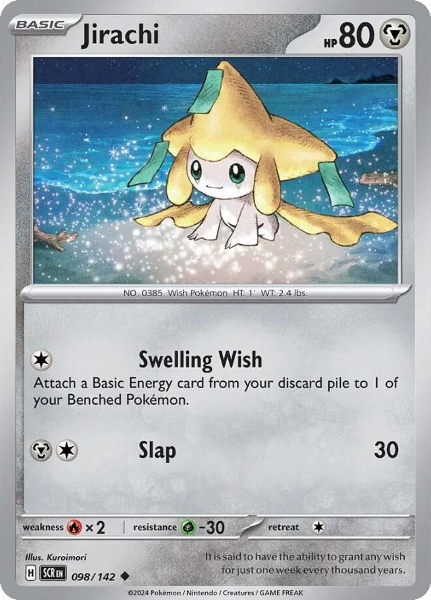 Jirachi (SCR) #98 [EN/N]