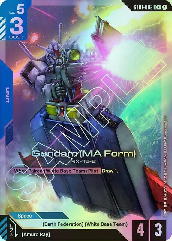 Gundam (MA Form) (C+) (ST01) #ST01-002_CP [JA/F]
