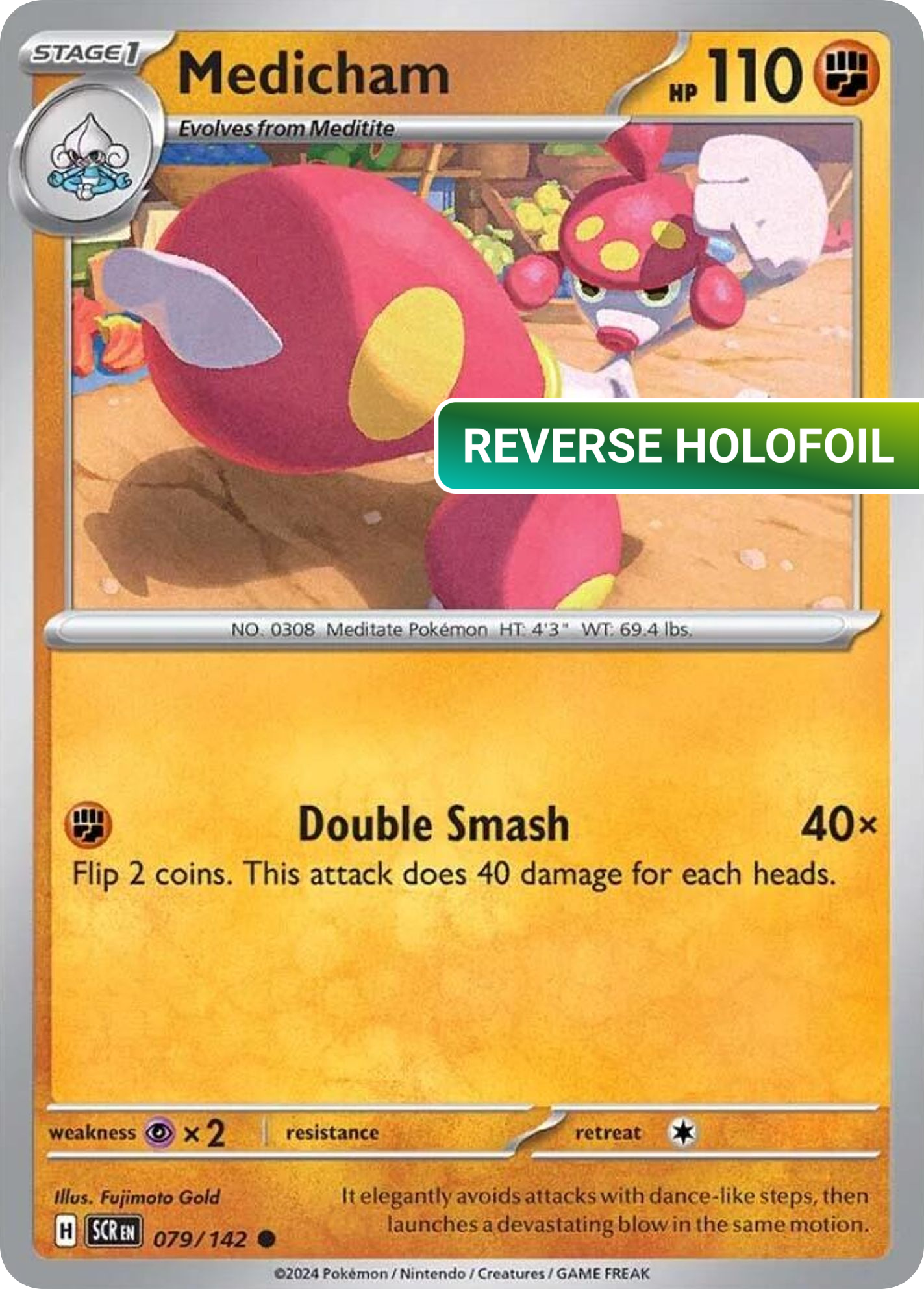 Medicham (SCR) #79 [EN/R] s/o