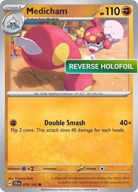 Medicham (SCR) #79 [EN/R] s/o