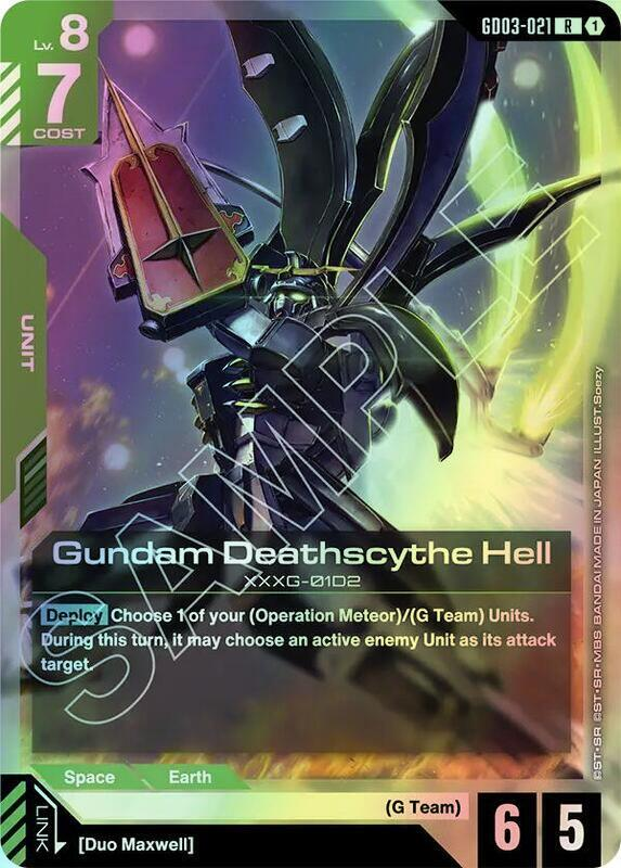 Gundam Deathscythe Hell (GD03) #GD03-021 [EN/F]