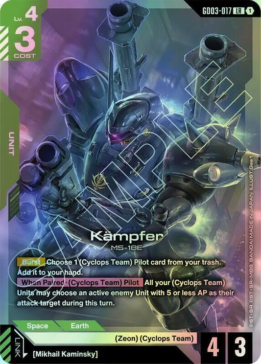 Kampfer (GD03) #GD03-017 [JA/F]