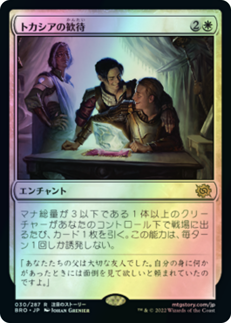 Tocasia's Welcome (BRO) #30 [JA/F] s/o