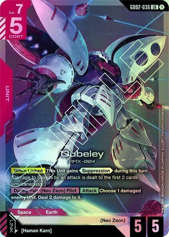 Qubeley (GD02) #GD02-036 [EN/F]