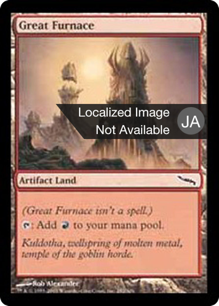 Great Furnace (MRD) #282 [JA/N]