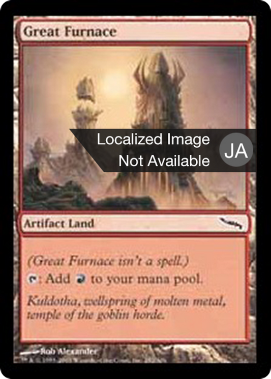 Great Furnace (MRD) #282 [JA/N]