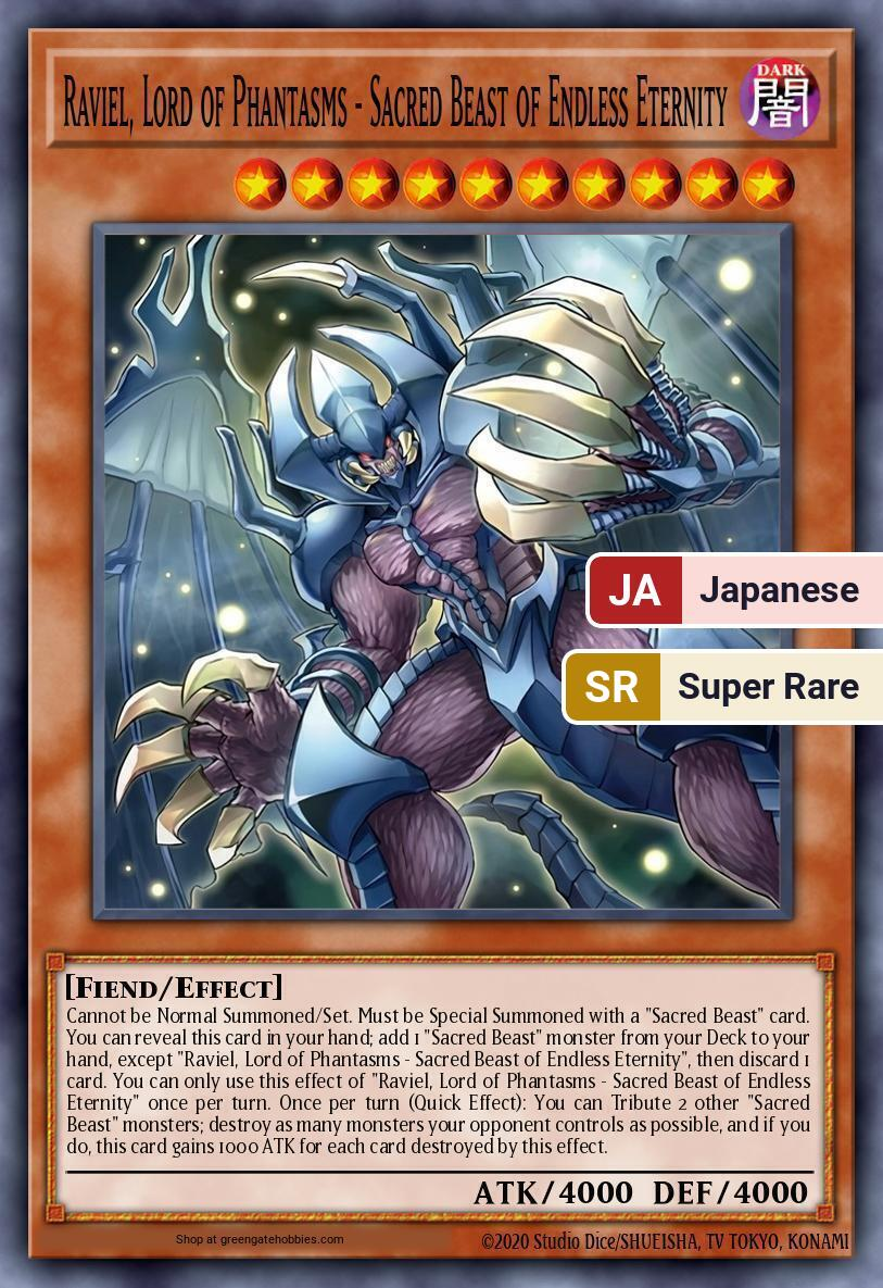 Raviel, Lord of Phantasms - Sacred Beast of Endless Eternity (CORI) #CORI-JP007 [JA/SR]