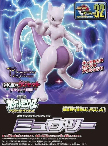 Pokémon Plamo Collection 32 Select Series Mewtwo