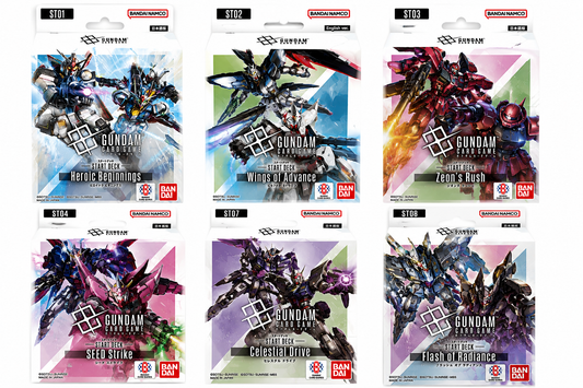 Gundam Card Game (Japanese) Starter Deck