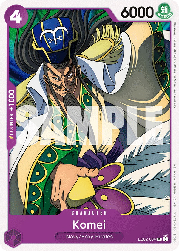 Komei (EB02-034) (EB-02) #EB02-034 [EN]