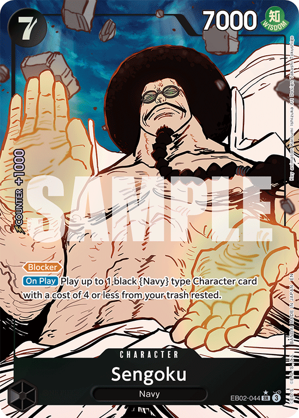 Sengoku (EB02-044) (EB-02) #EB02-044_p1 [EN]