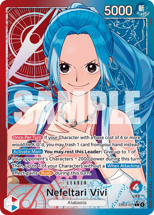Nefeltari Vivi (EB03-001) (EB-03) #EB03-001_p1 [EN]