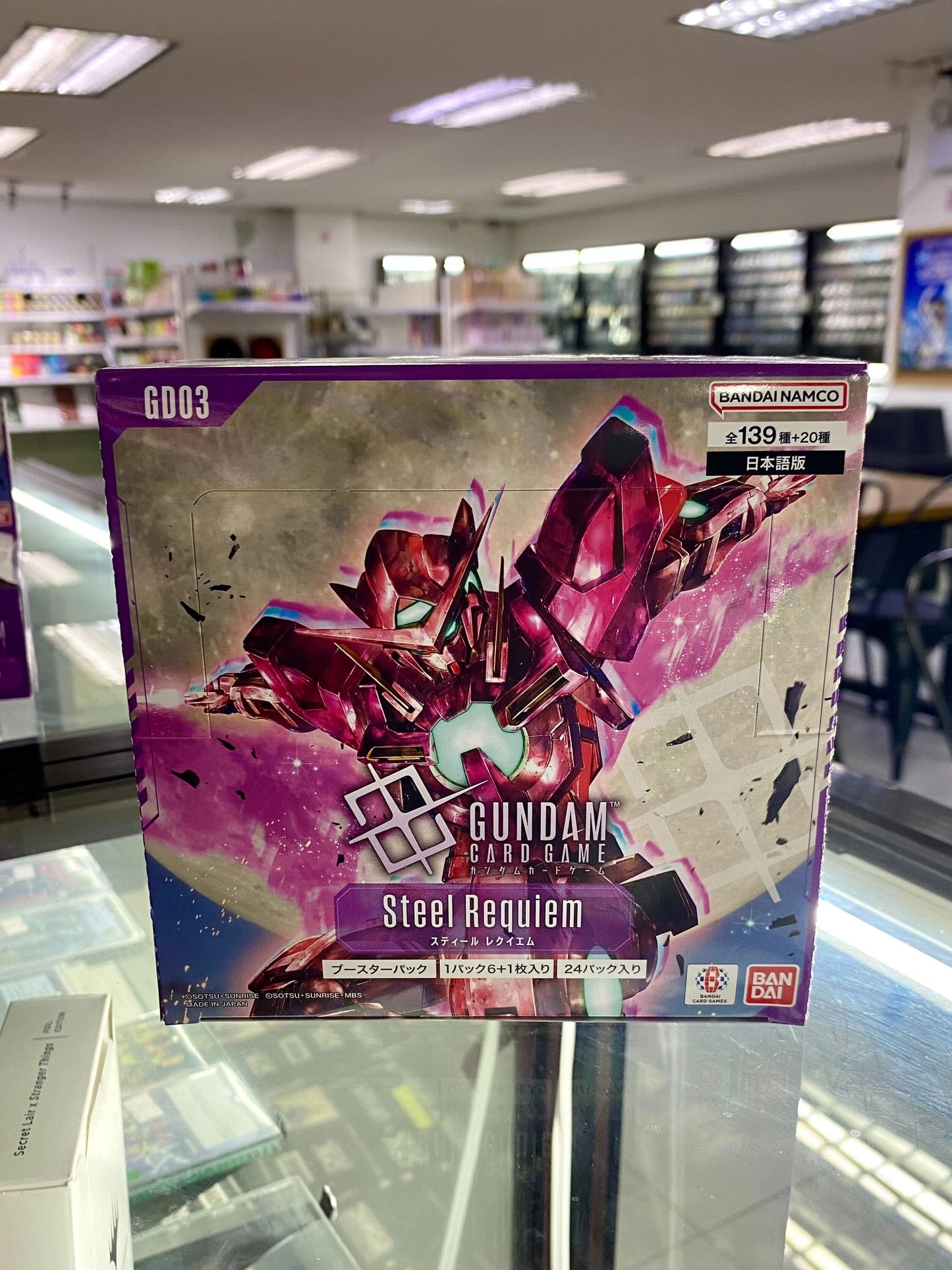 Gundam Card Game (Japanese) Steel Requiem [GD03] Booster Box